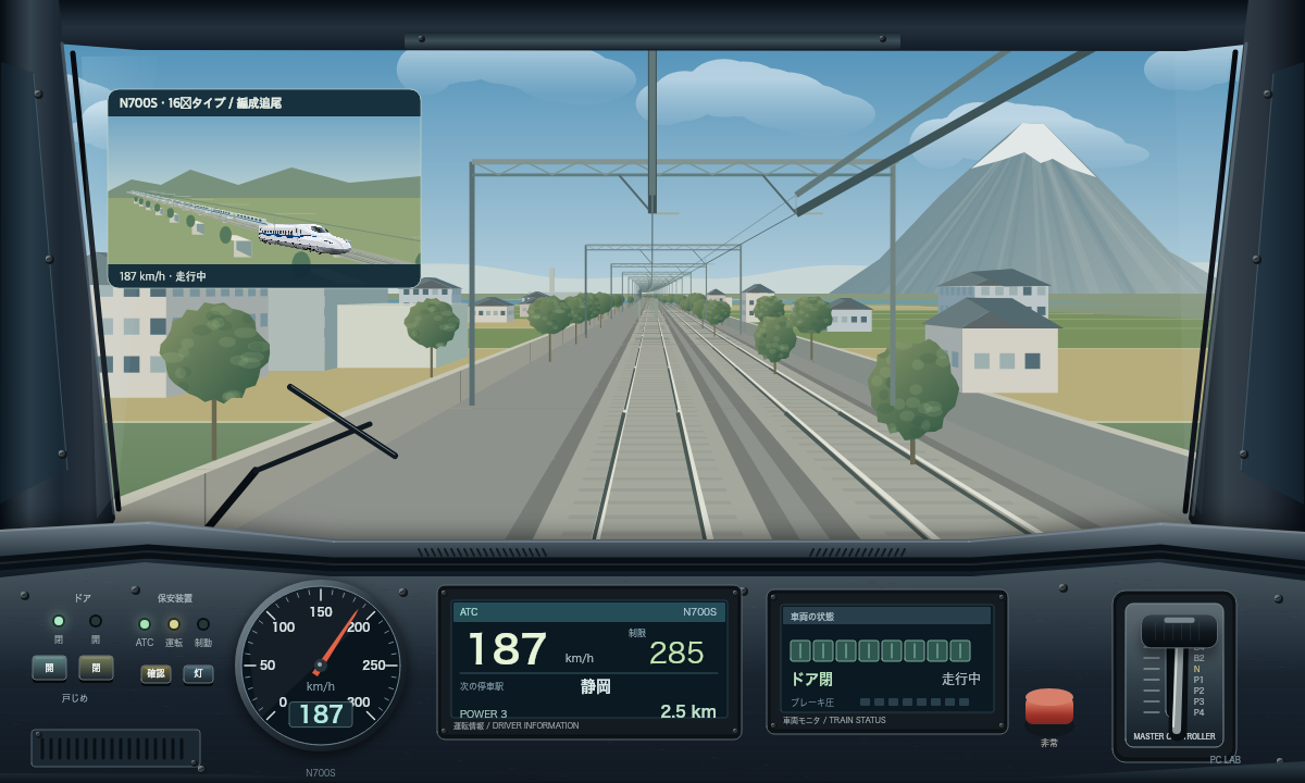 新幹線の運転席から富士山が見えるPC LABのゲーム画面